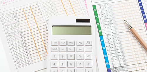 文化・芸術活動支援：確定申告支援